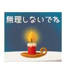 【毎年使える】冬＊年末年始の景色（個別スタンプ：8）