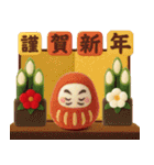 【毎年使える】冬＊年末年始の景色（個別スタンプ：13）