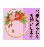 【毎年使える】冬＊年末年始の景色（個別スタンプ：16）