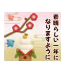 【毎年使える】冬＊年末年始の景色（個別スタンプ：18）