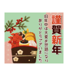 【毎年使える】冬＊年末年始の景色（個別スタンプ：19）