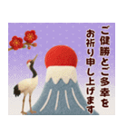 【毎年使える】冬＊年末年始の景色（個別スタンプ：20）