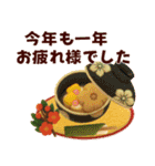 【毎年使える】冬＊年末年始の景色（個別スタンプ：21）