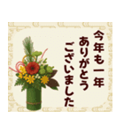 【毎年使える】冬＊年末年始の景色（個別スタンプ：22）