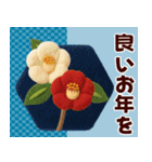【毎年使える】冬＊年末年始の景色（個別スタンプ：23）