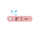 綺麗め大人女子用毎日使える吹き出し（個別スタンプ：3）