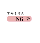 綺麗め大人女子用毎日使える吹き出し（個別スタンプ：5）