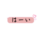 綺麗め大人女子用毎日使える吹き出し（個別スタンプ：8）