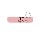 綺麗め大人女子用毎日使える吹き出し（個別スタンプ：16）