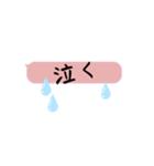 綺麗め大人女子用毎日使える吹き出し（個別スタンプ：18）