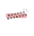 綺麗め大人女子用毎日使える吹き出し（個別スタンプ：19）