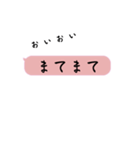 綺麗め大人女子用毎日使える吹き出し（個別スタンプ：26）