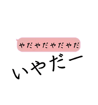 綺麗め大人女子用毎日使える吹き出し（個別スタンプ：36）