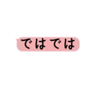 綺麗め大人女子用毎日使える吹き出し（個別スタンプ：38）