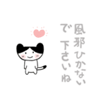 みんなのスタンプ冬のご挨拶（個別スタンプ：3）