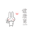 みんなのスタンプ冬のご挨拶（個別スタンプ：4）