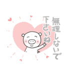 みんなのスタンプ冬のご挨拶（個別スタンプ：5）