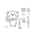 みんなのスタンプ冬のご挨拶（個別スタンプ：7）