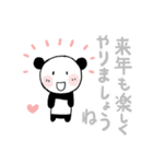 みんなのスタンプ冬のご挨拶（個別スタンプ：8）