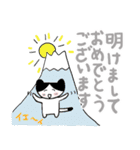 みんなのスタンプ冬のご挨拶（個別スタンプ：13）