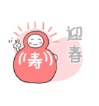 みんなのスタンプ冬のご挨拶（個別スタンプ：15）