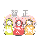 みんなのスタンプ冬のご挨拶（個別スタンプ：16）