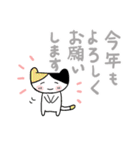 みんなのスタンプ冬のご挨拶（個別スタンプ：18）