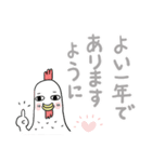 みんなのスタンプ冬のご挨拶（個別スタンプ：19）