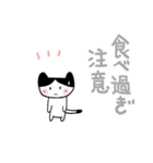 みんなのスタンプ冬のご挨拶（個別スタンプ：20）