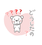 みんなのスタンプ冬のご挨拶（個別スタンプ：22）