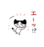 みんなのスタンプ冬のご挨拶（個別スタンプ：23）