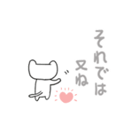 みんなのスタンプ冬のご挨拶（個別スタンプ：28）