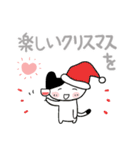 みんなのスタンプ冬のご挨拶（個別スタンプ：31）