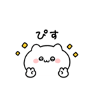 ◯ばぶいねこ4◯（個別スタンプ：6）