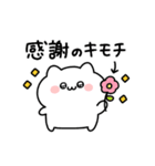 ◯ばぶいねこ4◯（個別スタンプ：9）