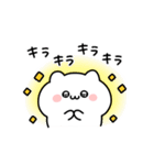 ◯ばぶいねこ4◯（個別スタンプ：11）