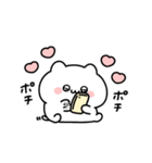 ◯ばぶいねこ4◯（個別スタンプ：12）