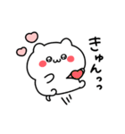 ◯ばぶいねこ4◯（個別スタンプ：13）