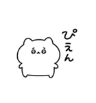 ◯ばぶいねこ4◯（個別スタンプ：20）