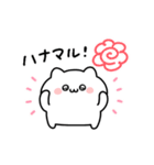 ◯ばぶいねこ4◯（個別スタンプ：23）