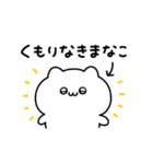 ◯ばぶいねこ4◯（個別スタンプ：24）