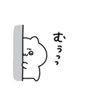 ◯ばぶいねこ4◯（個別スタンプ：27）