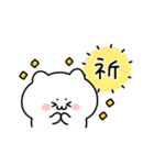 ◯ばぶいねこ4◯（個別スタンプ：35）