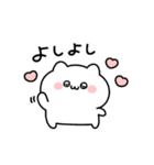 ◯ばぶいねこ4◯（個別スタンプ：36）