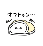 ◯ばぶいねこ4◯（個別スタンプ：40）