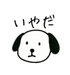 噛みつきわんこ（個別スタンプ：3）