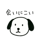 噛みつきわんこ（個別スタンプ：7）