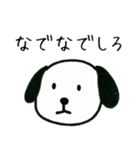 噛みつきわんこ（個別スタンプ：8）