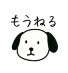 噛みつきわんこ（個別スタンプ：9）