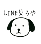 噛みつきわんこ（個別スタンプ：10）